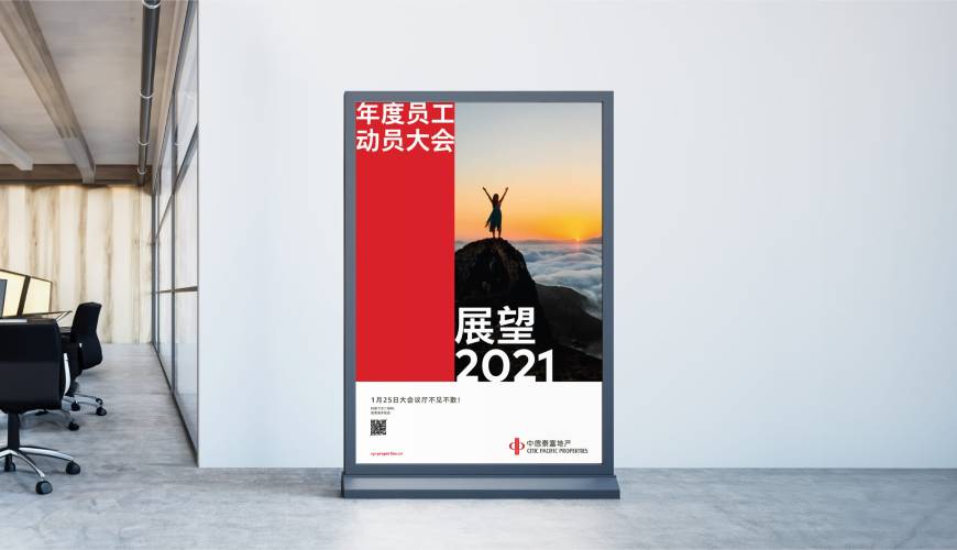 河间市优秀的VI设计工作室